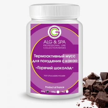 Фото Термоактивный мусс для тела для похудения с какао Alg&Spa