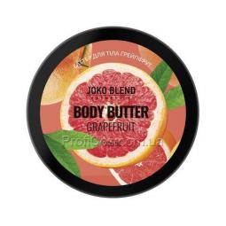 Питательный восстанавливающий баттер для тела "Грейпфрут" Joko Blend Grapefruit Body Butter