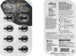 Витамины для черных волос "Ночное сияние" с фундуком и маслом Алоэ Вера Ellips Hair Vitamin, 8 капсул