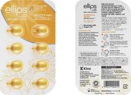 Витамины для волос "Роскошное сияние" с маслом алоэ вера Ellips Hair Vitamin Smooth&Shiny, 8 капсул