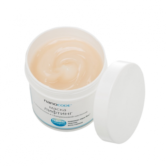Фото ﻿ Nanocode КРИО-МАСКА после чистки успокаивающее и поросуживающее действие