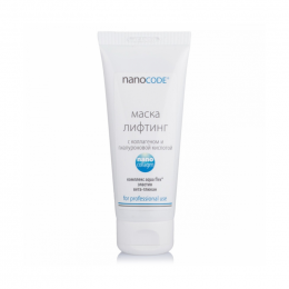  Nanocode КРИО-МАСКА после чистки успокаивающее и поросуживающее действие