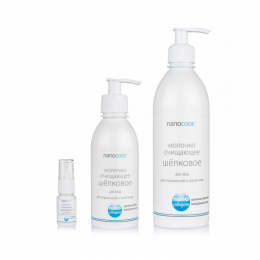 Молочко очищающее шёлковое для лица