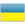 Ua