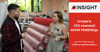 Інтерв'ю СЕО компанії INSIGHT Анни Ременець для ютуб каналу  неЛегка промисловість 