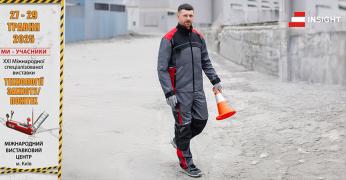 INSIGHT на XXI Міжнародній виставці “Технології захисту / ПожТех 2025”