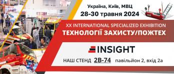 Компанія INSIGHT на XX Міжнародній спеціалізованій виставці «Технології захисту/ПожТех - 2024»