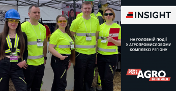 INSIGHT на виставці AGRO challenge