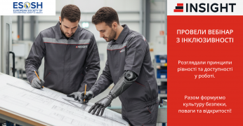 INSIGHT в партнерстві з ESOSH провели вебінар: «Інклюзивність як стандарт: як компанії стають комфортними для всіх співробітників» 