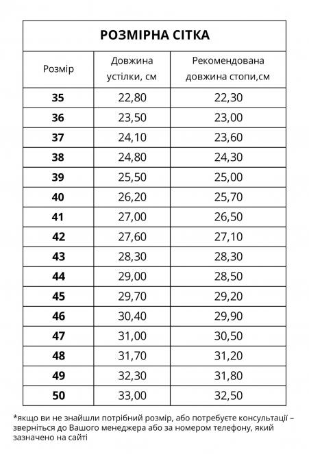 Кросівки робочі ARDON FLYTEX S1P чорно-жовті - Фото 6