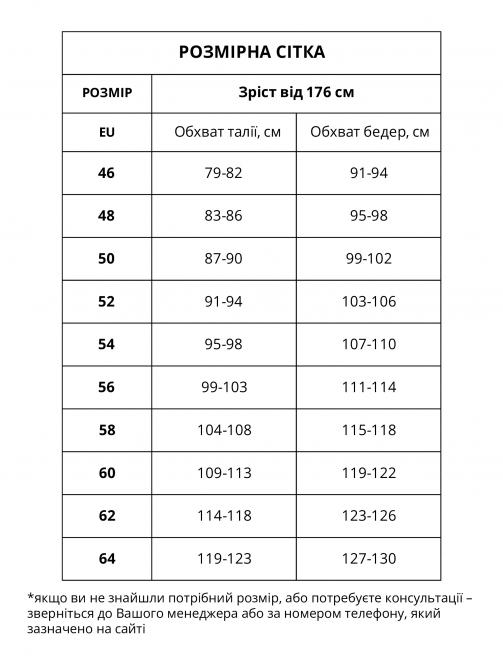 Штани ARDON CREATRON чорні - Фото 8