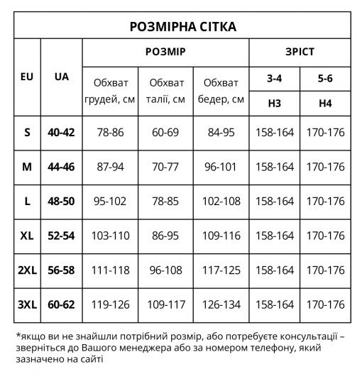 Штани жіночі робочі INSIGHT SPACE темно-сірі - Фото 3