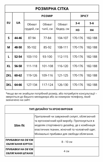Штани сигнальні INSIGHT AMUN жовтий/чорний - Фото 7