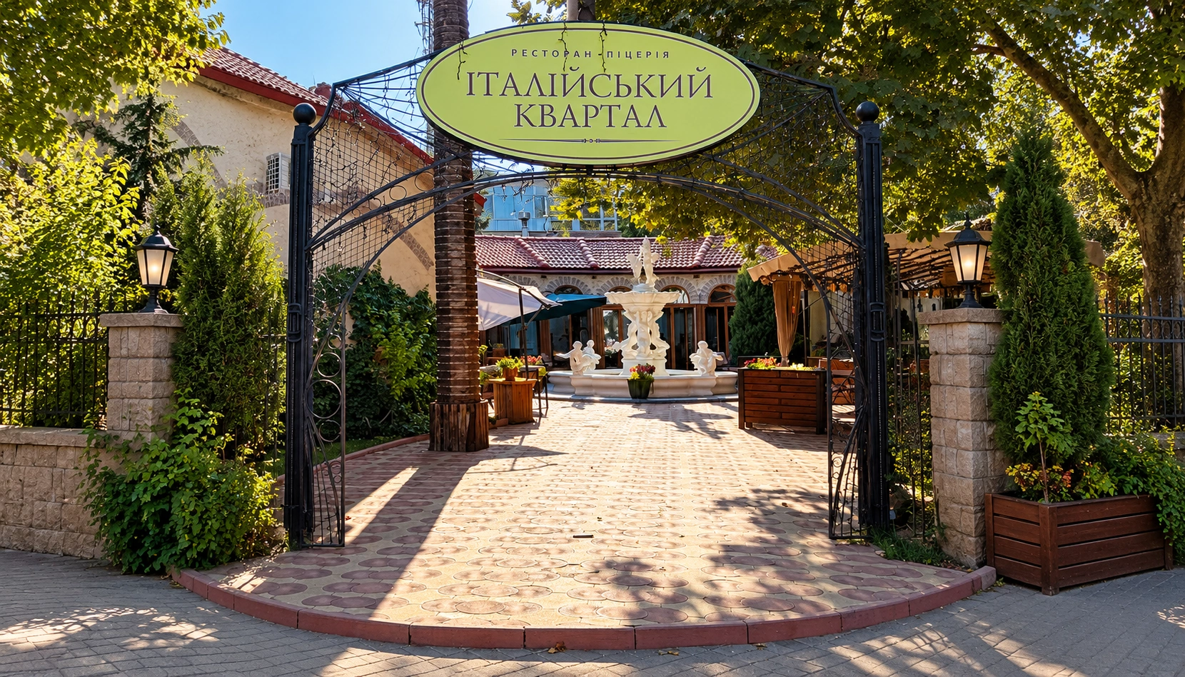 Ресторан