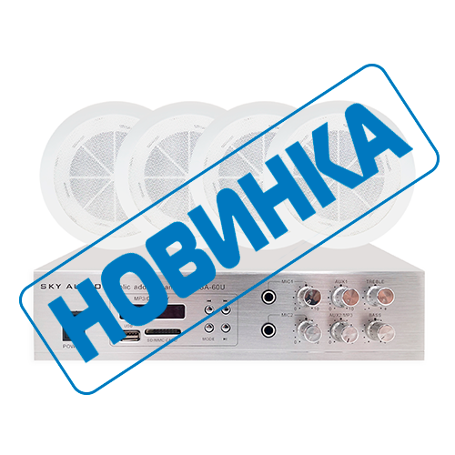 Новые акустические комплекты!