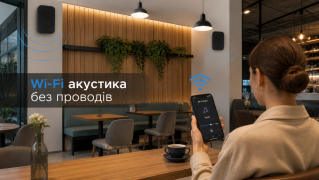 Акустичні комплекти «підсилювач + колонки» з Wi-Fi: готове рішення чи зібрати самостійно