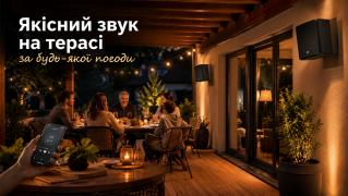 Озвучення тераси: готовий комплект, який не боїться дощу