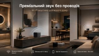 Преміальний звук без дротів: огляд Wi-Fi лінійок Yamaha та Bose