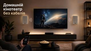 Як підключити Wi-Fi акустику до ТВ: домашній кінотеатр без кабелів