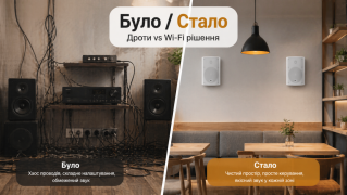 Як вибрати Wi-Fi акустичну систему: повний гід покупця