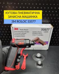 3M ROLOC 33577 Угловая пневматическая зачистная машинка 3M™ 18,000 Об/мин