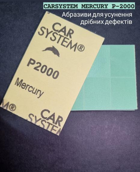 Фото Carsystem ProFlex Mercury P1500 P2000 P2500 P3000 1 лист ( 8 шт 29*35мм)