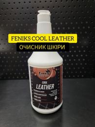FENIKS COOL LEATHER 1L ОЧИСТИТЕЛЬ КОЖИ ( готовый продукт )