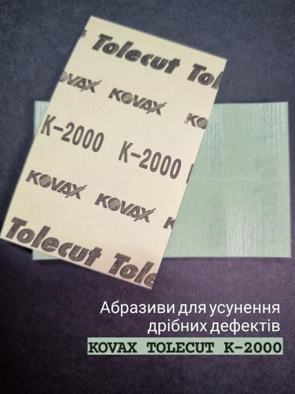 Фото KOVAX TOLECUT K 2000 шлифовальный листы 1/8 29 х 35 мм зеленый
