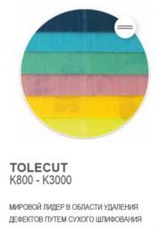 KOVAX TOLECUT K 2500 шлифовальный листы 1/8 29 х 35 мм голубые