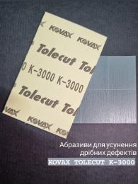 KOVAX TOLECUT K 3000 шлифовальный листы 1/8 29 х 35 мм черные