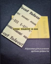 KOVAX TOLECUT K 800 шлифовальный листы 1/8 29 х 35 мм желтые