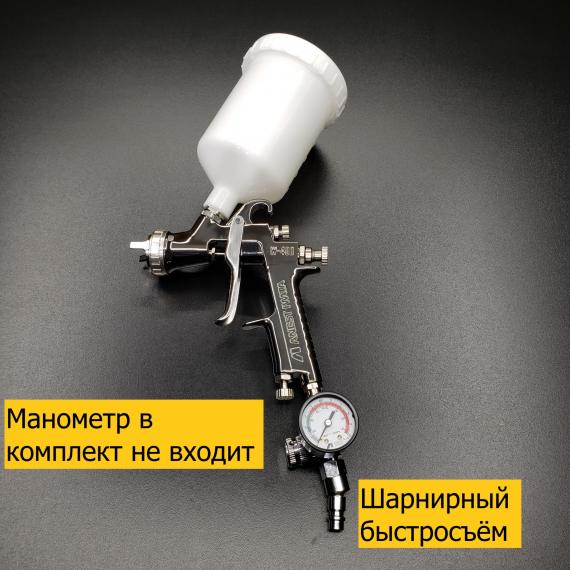 Фото Краскопульт Anest Iwata W400 WBX голова WBX  1.3 /  1.4 мм