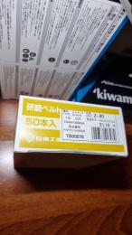 BELTON ZIRCONIA P60 лента под ленточный напильник 10 mm x 330 mm цирконит