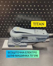 TITAN PPSM3-200 EC Шлифовальная бесщеточная эксцентриковая машина прямого действия, 70*197 мм, 260 Вт