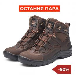 Тактичні Черевики PAV 501 демісезонні коричневі