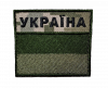 Фото Шеврон/нашивка Прикордонна служба України ДПСУ піксель на липучці 6,5х8 см