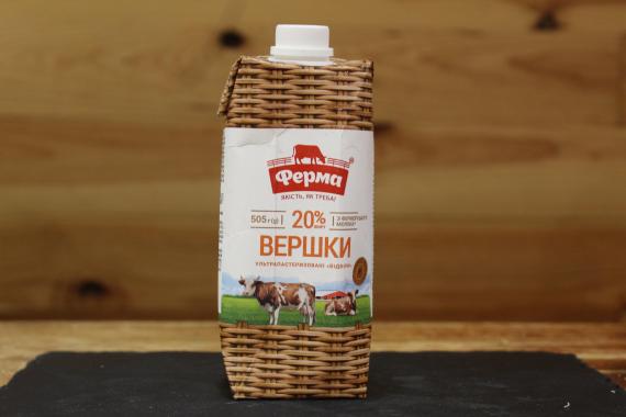 Foto Crema ultrapasteurizada 20%